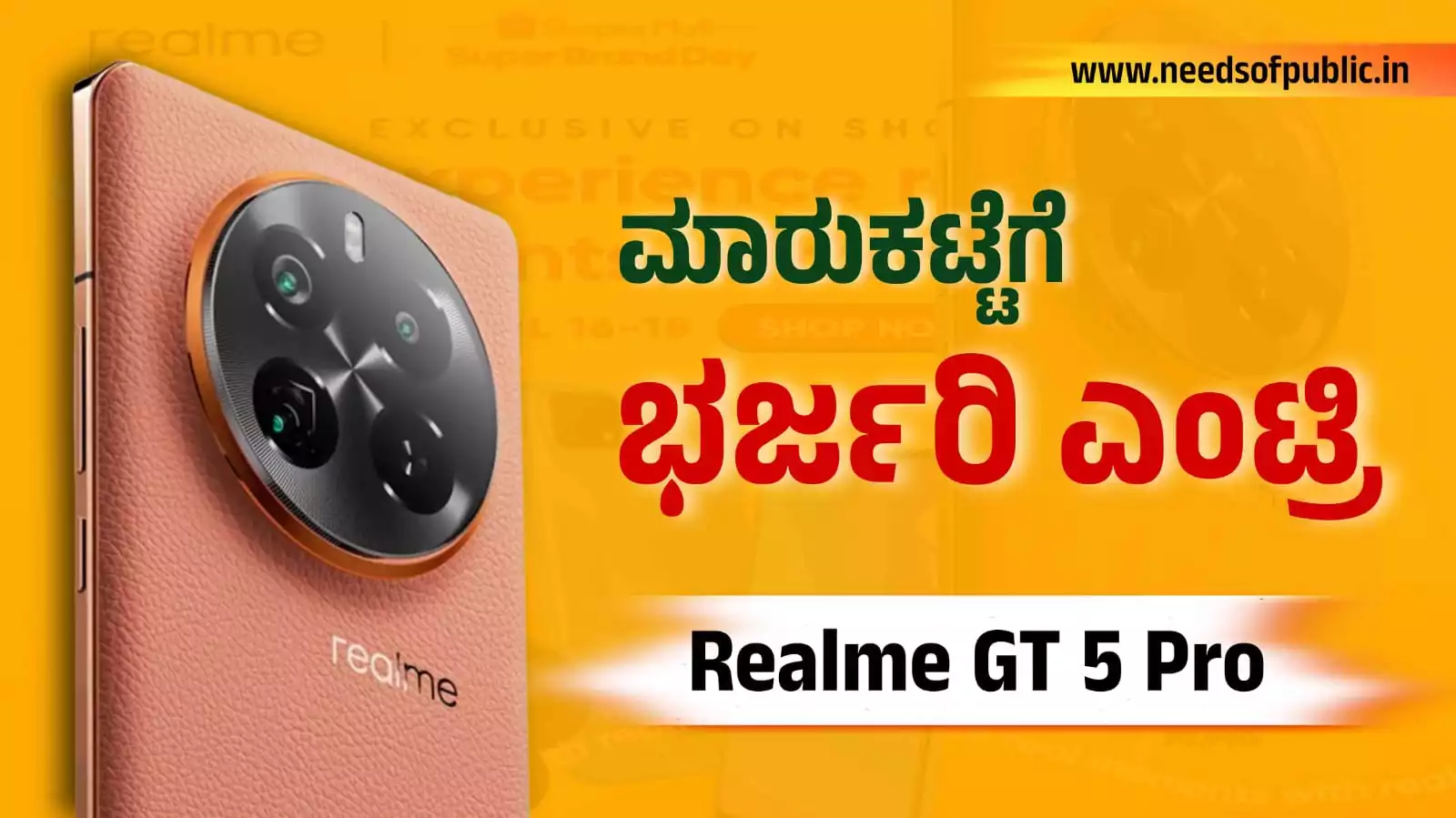 Realme GT 5 pro phone 1
