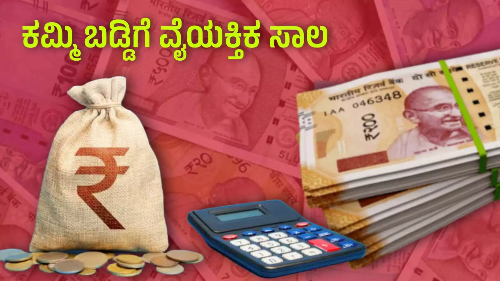 besst bank for personal loans