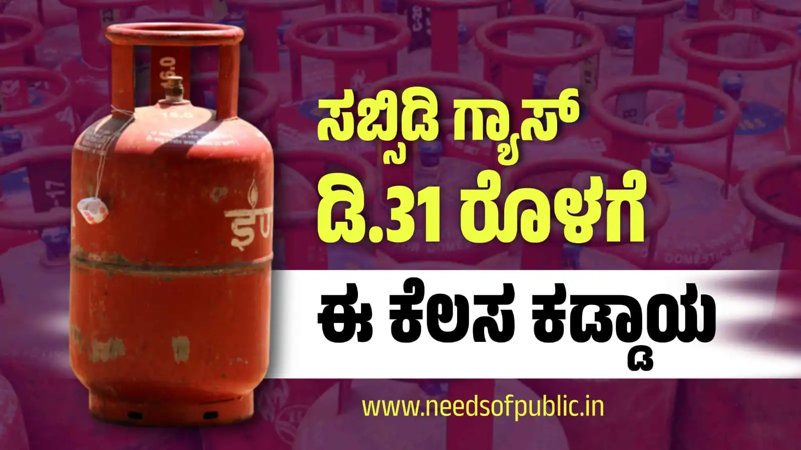 gas update