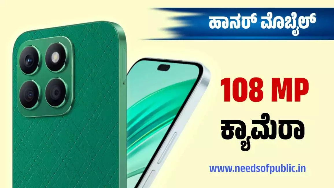 new honor phone