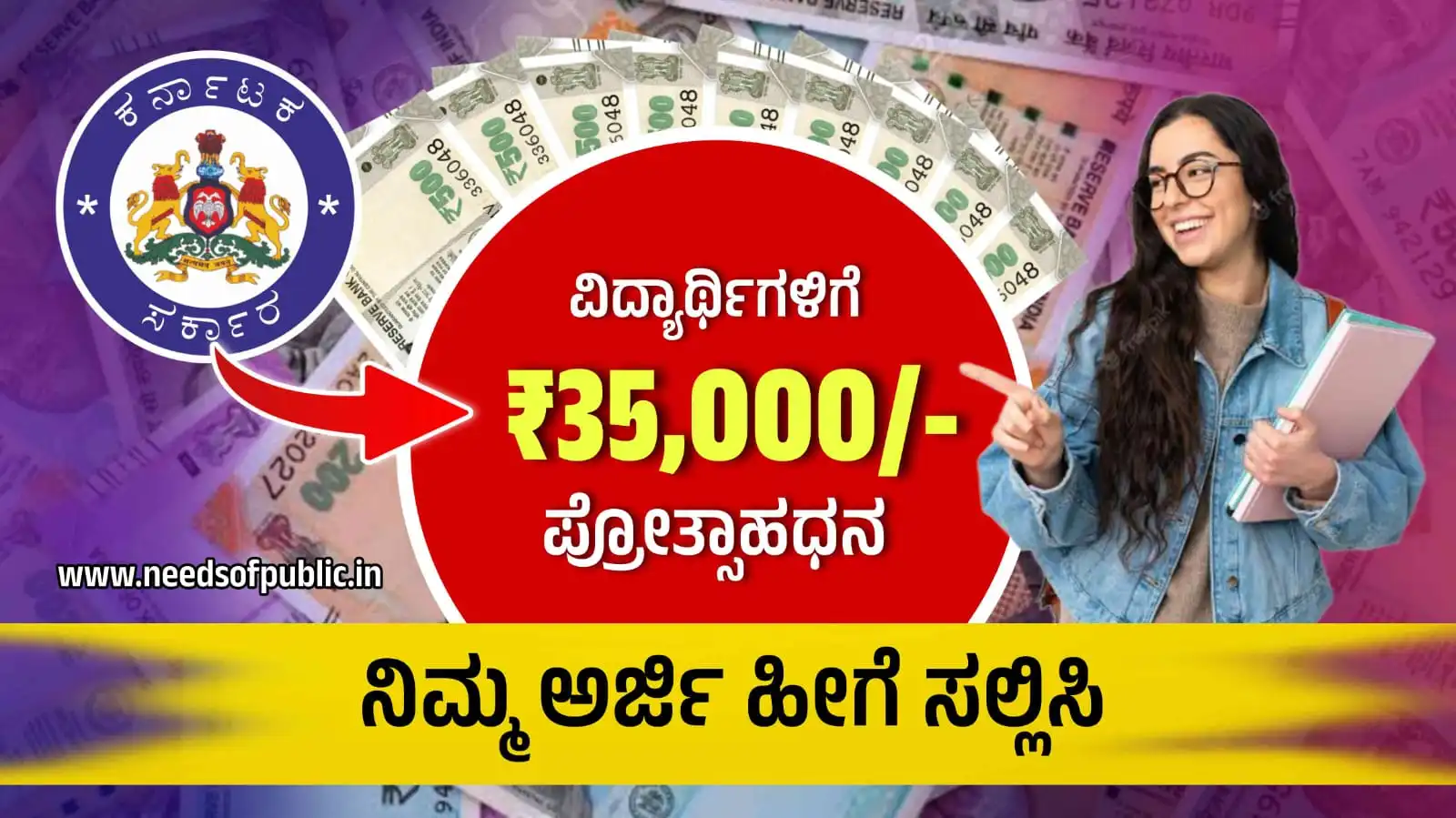 prize money 2023