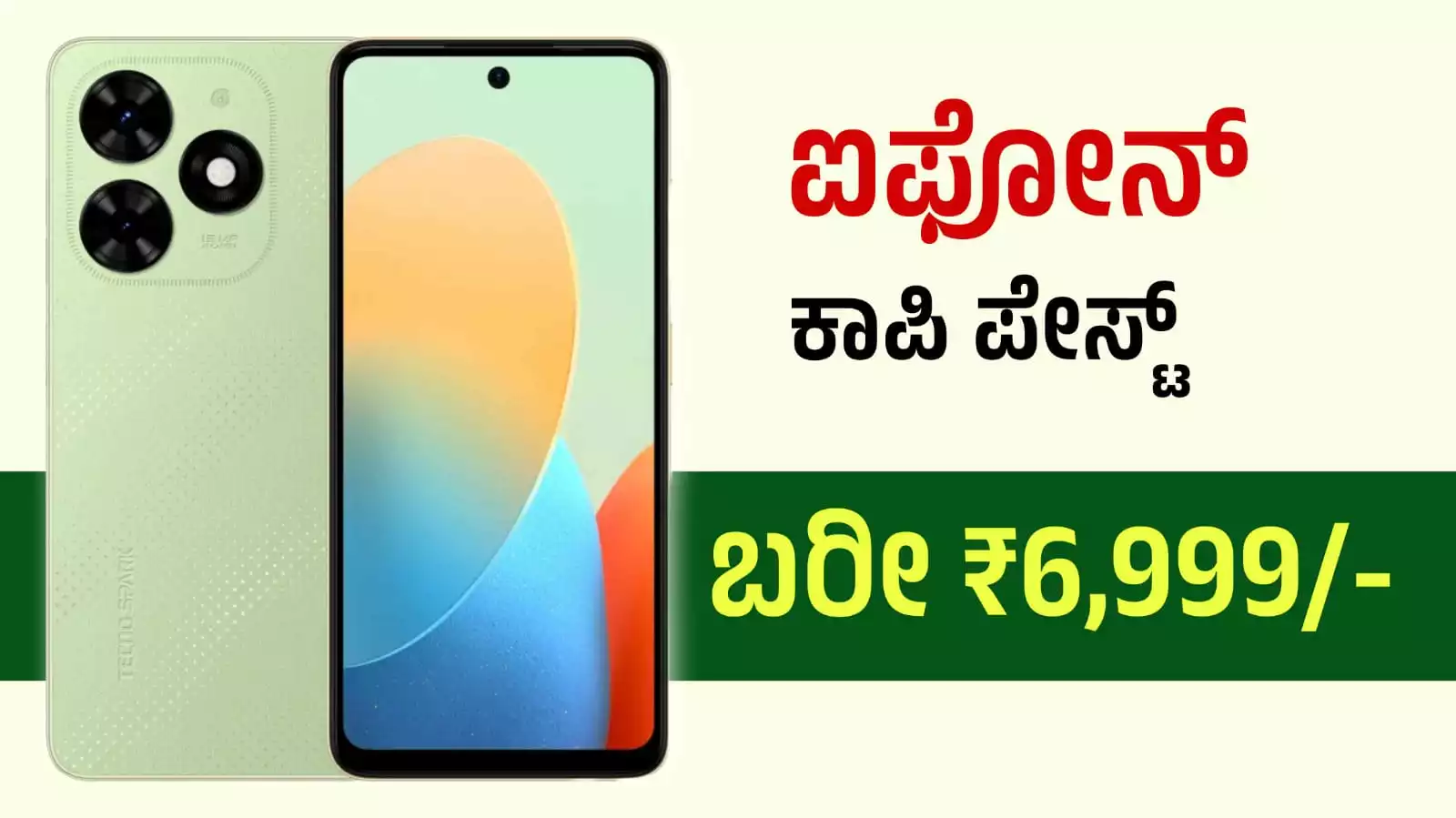techno spark go phone