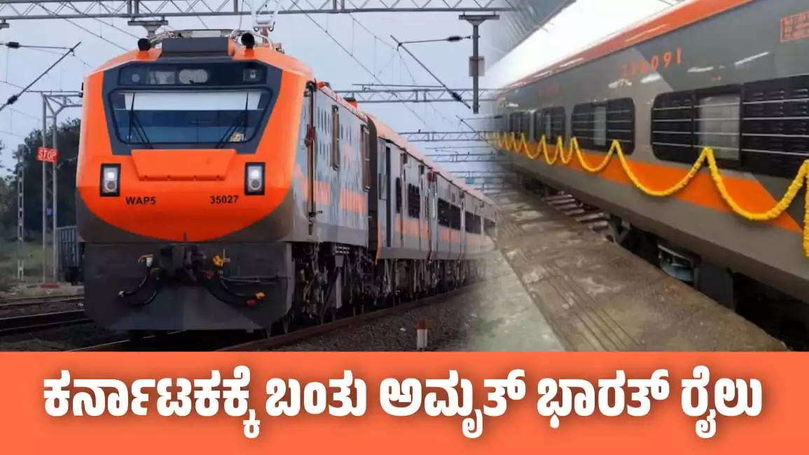 Amruth bharat train in karnataka
