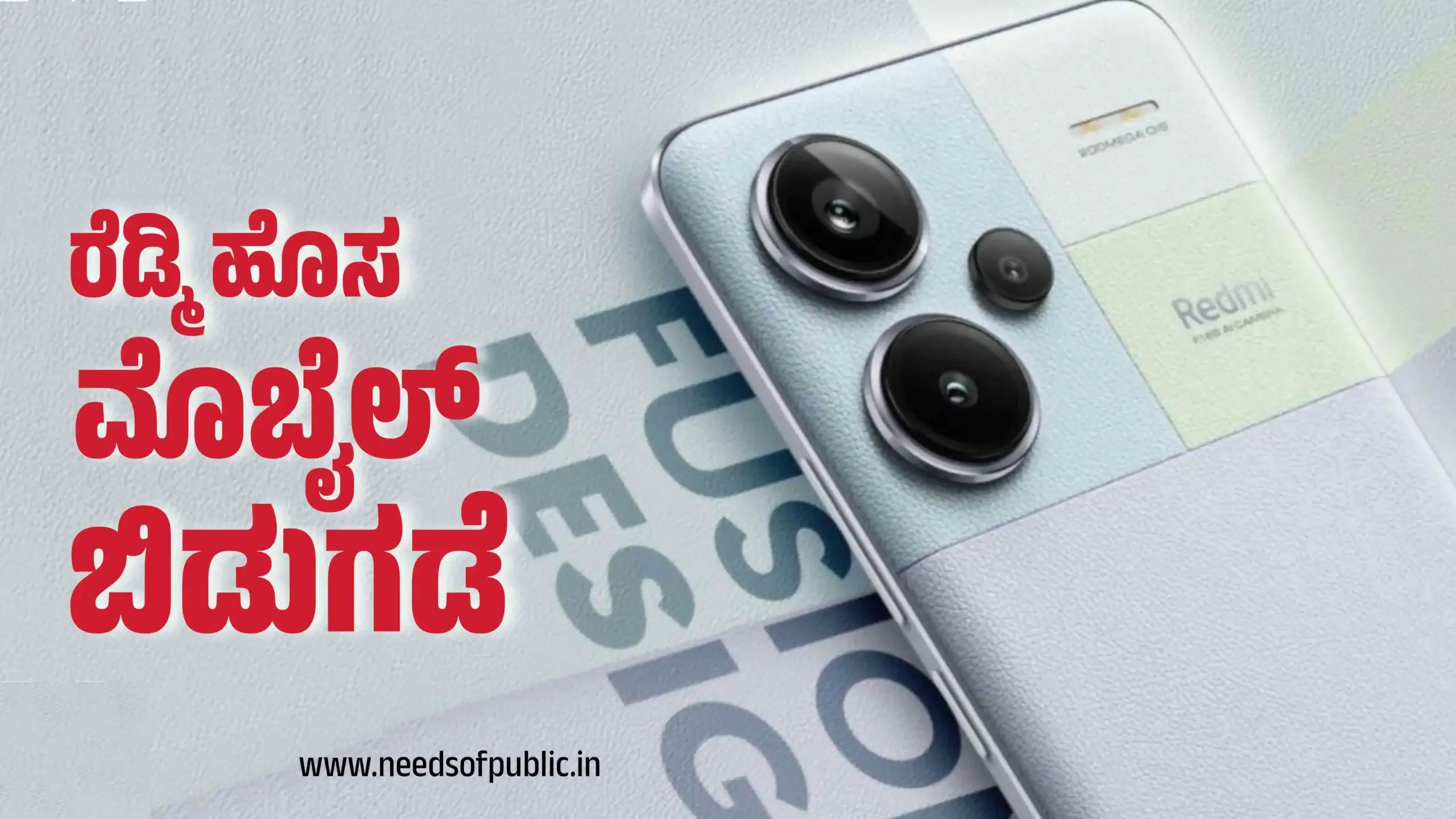 Redmi Note 13 5G series scaled