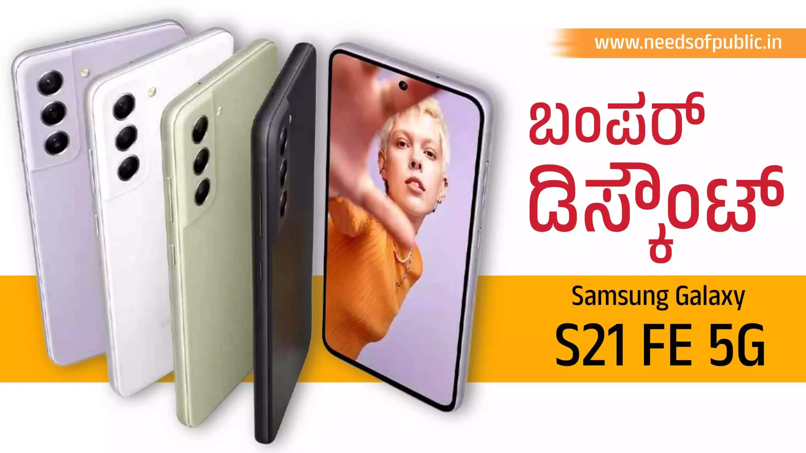 Samsung phones scaled