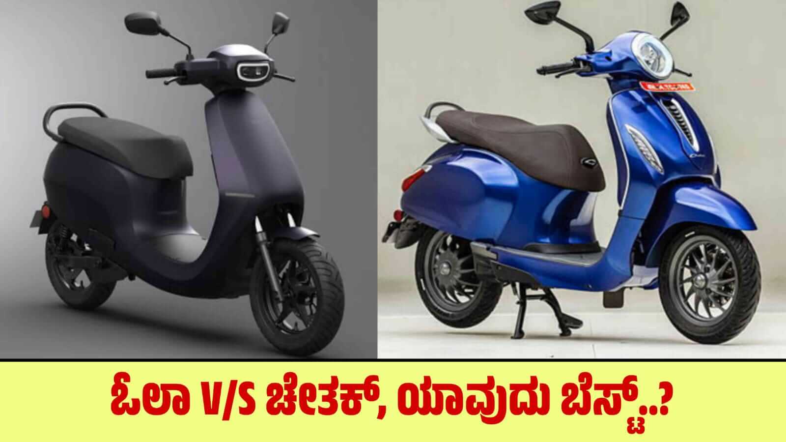 best electric scooties 1 1