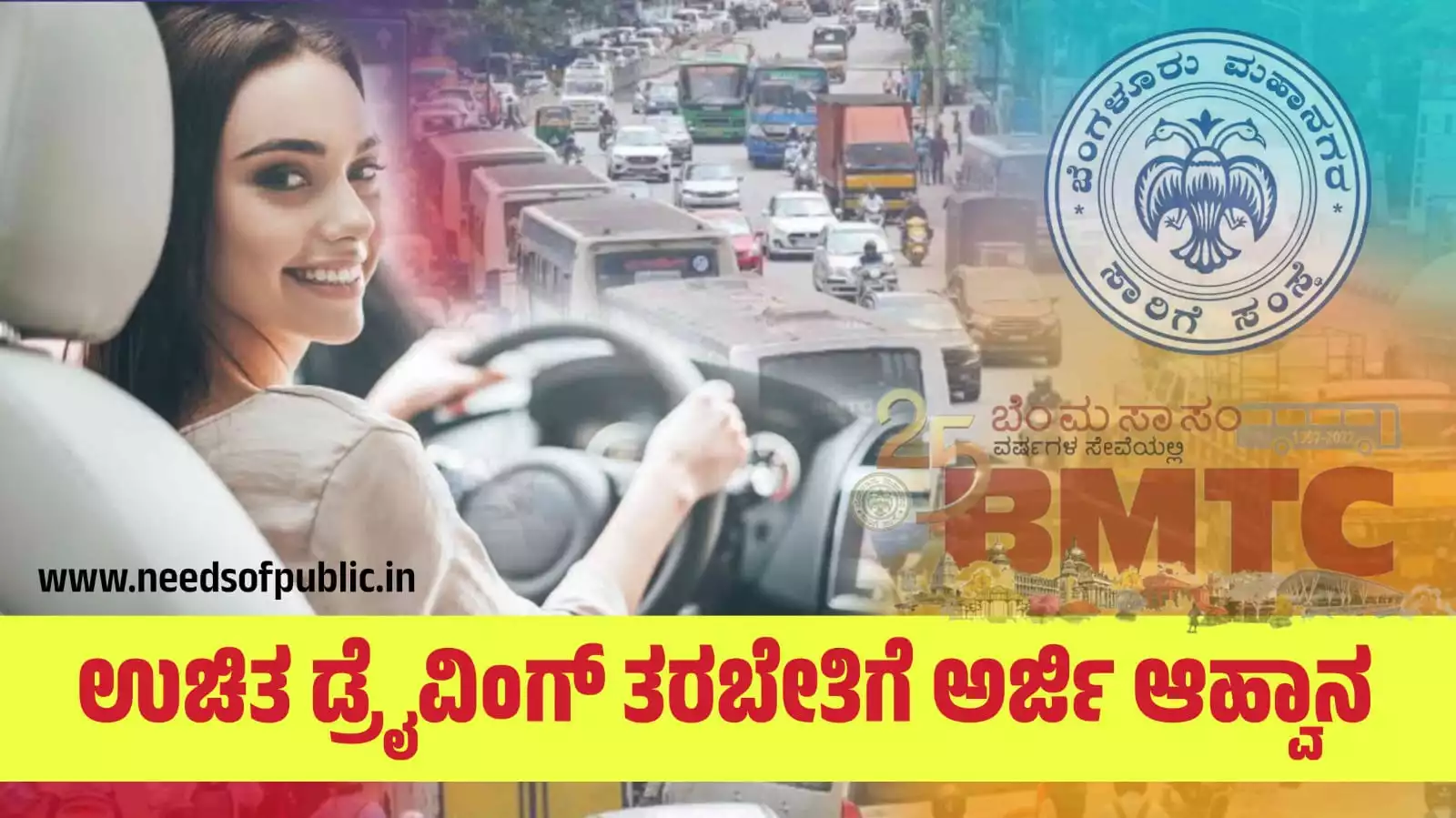 free driving classes