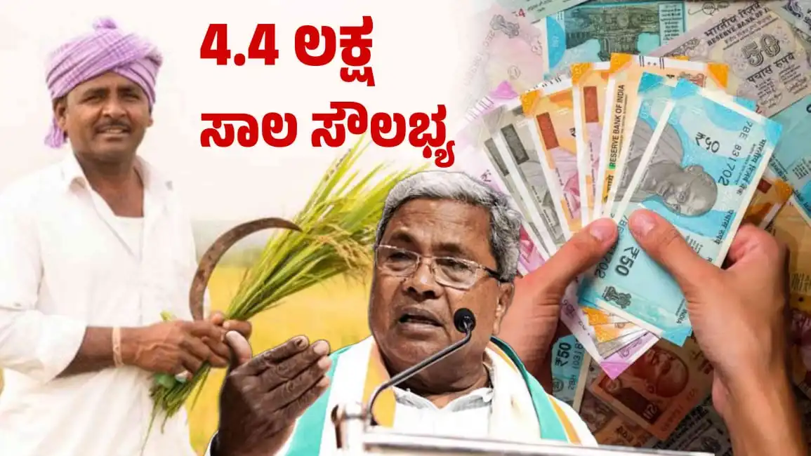 fish farming subsidy scheme