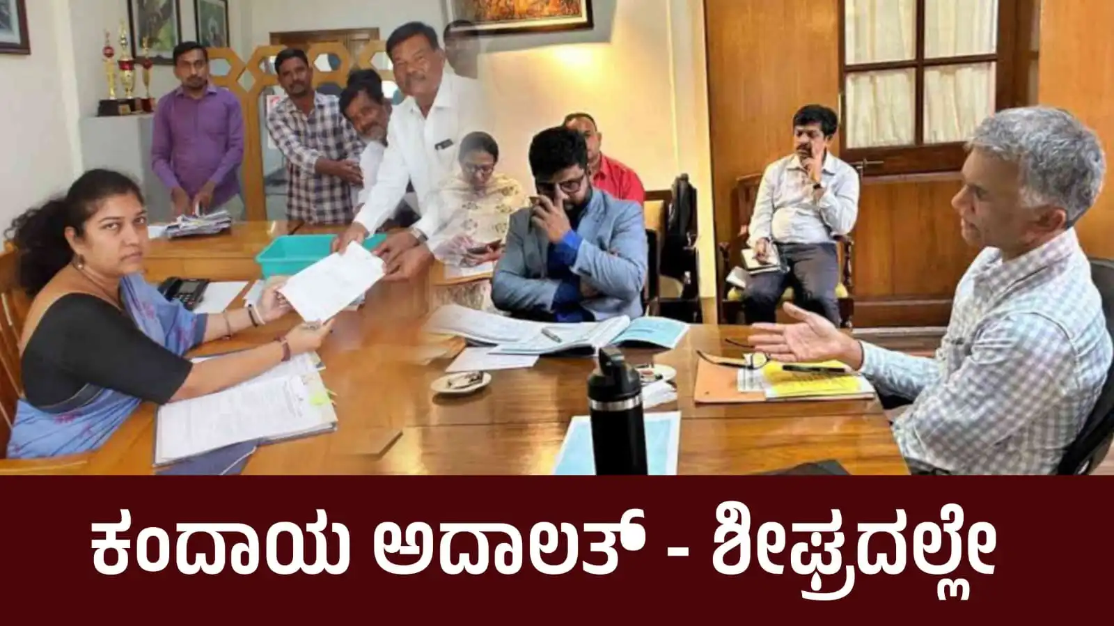 kandaaya adaalat