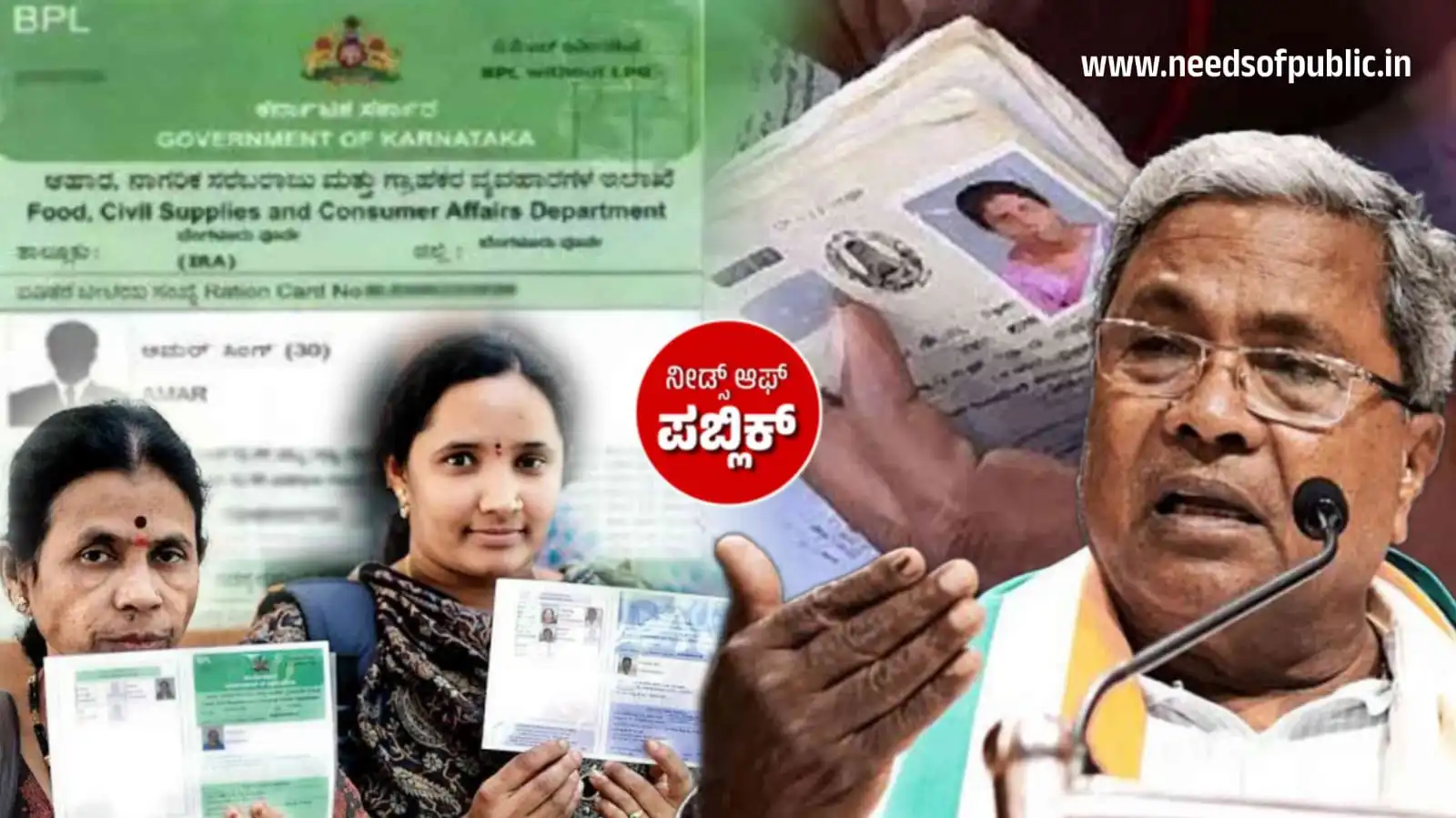 ration card updte