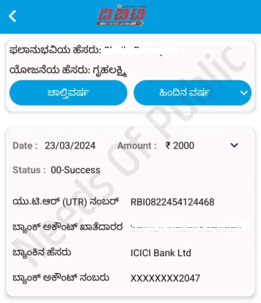 7th payment