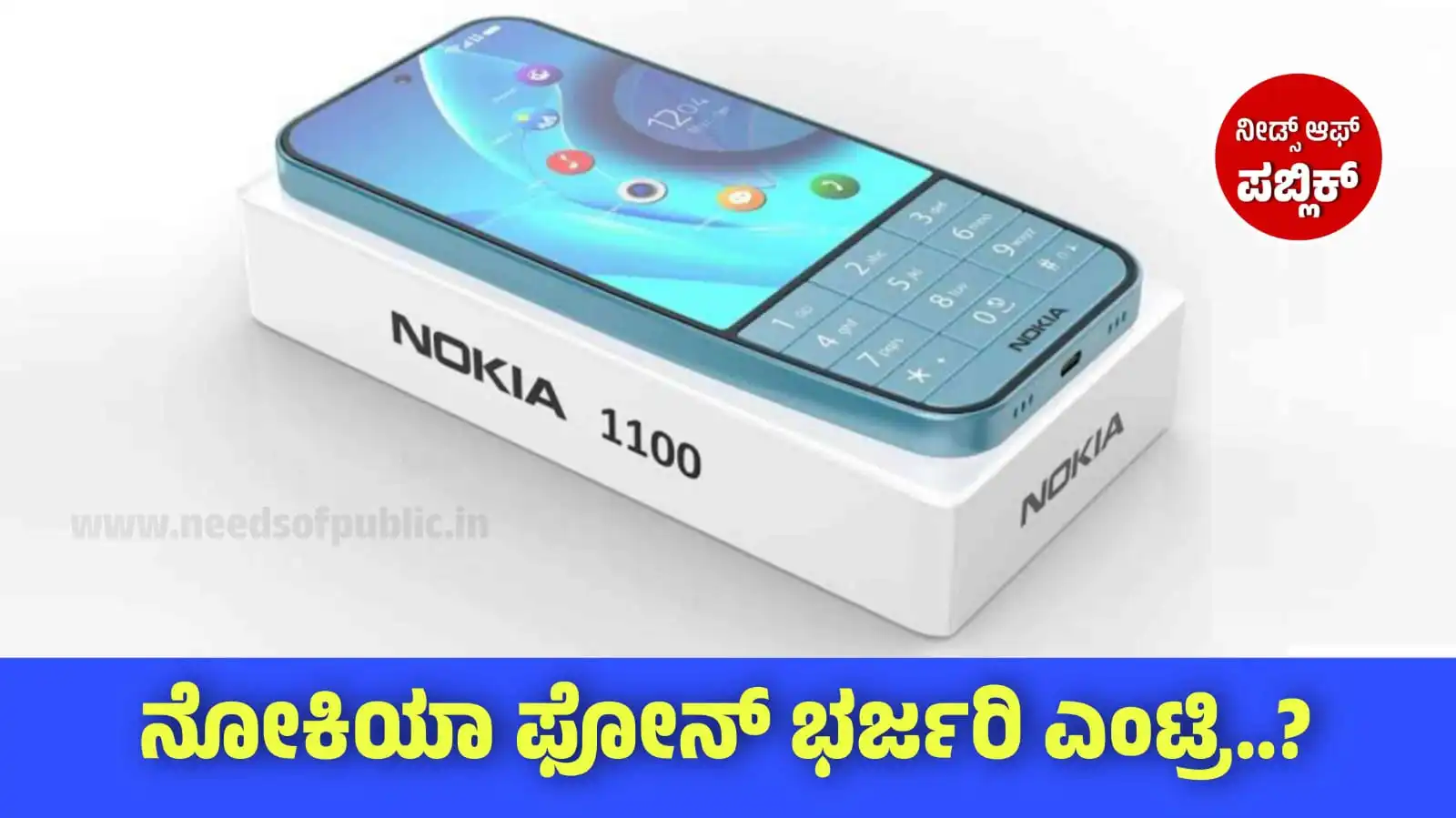 Nokia 1100 Nord Mini