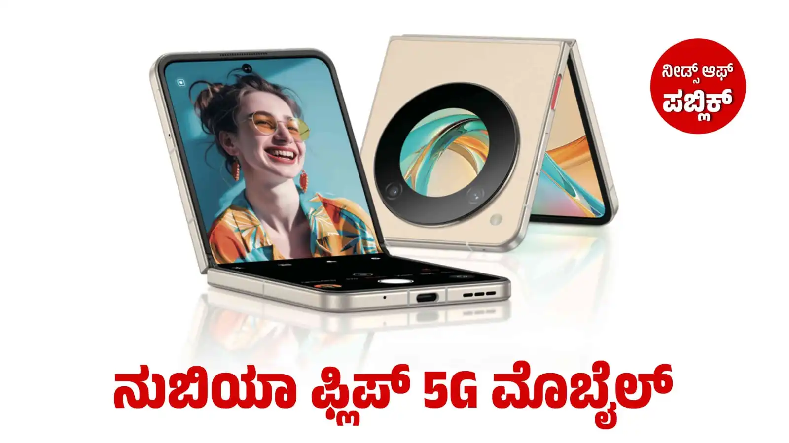 Nubia Flip 5g phone