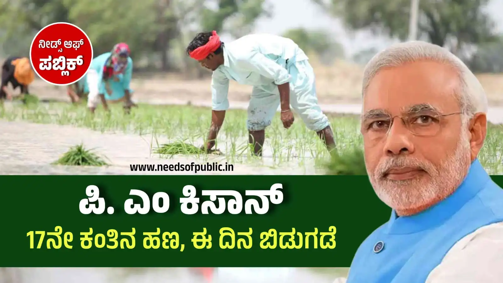 WhatsApp Image 2024 03 11 at 7.02.24 PM 1