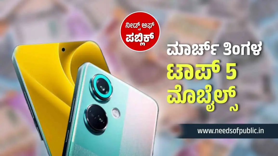 best smartphones