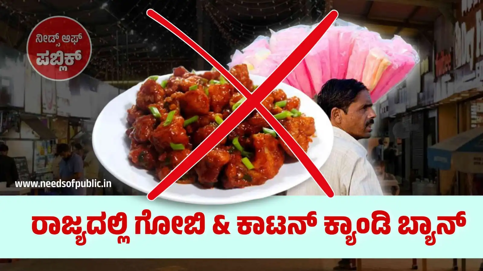 cotton candy and gobi ban