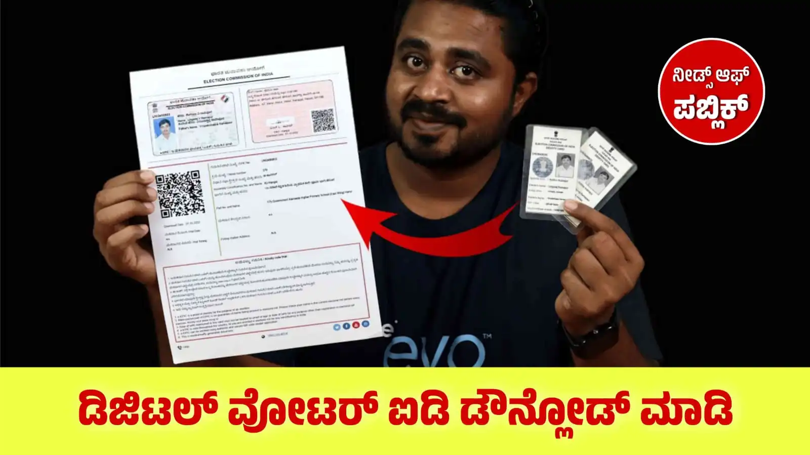 new voter id