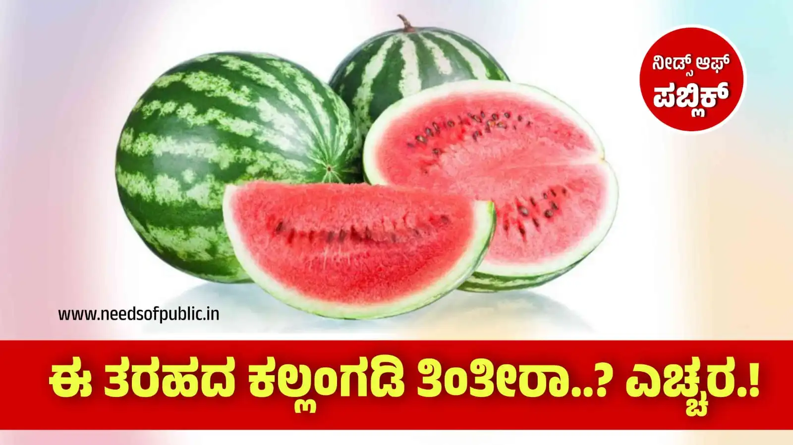 watermelon