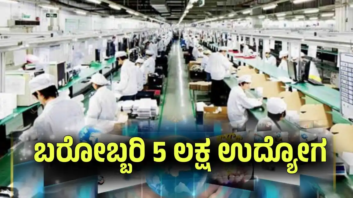 Apple company creating job apportunity in India