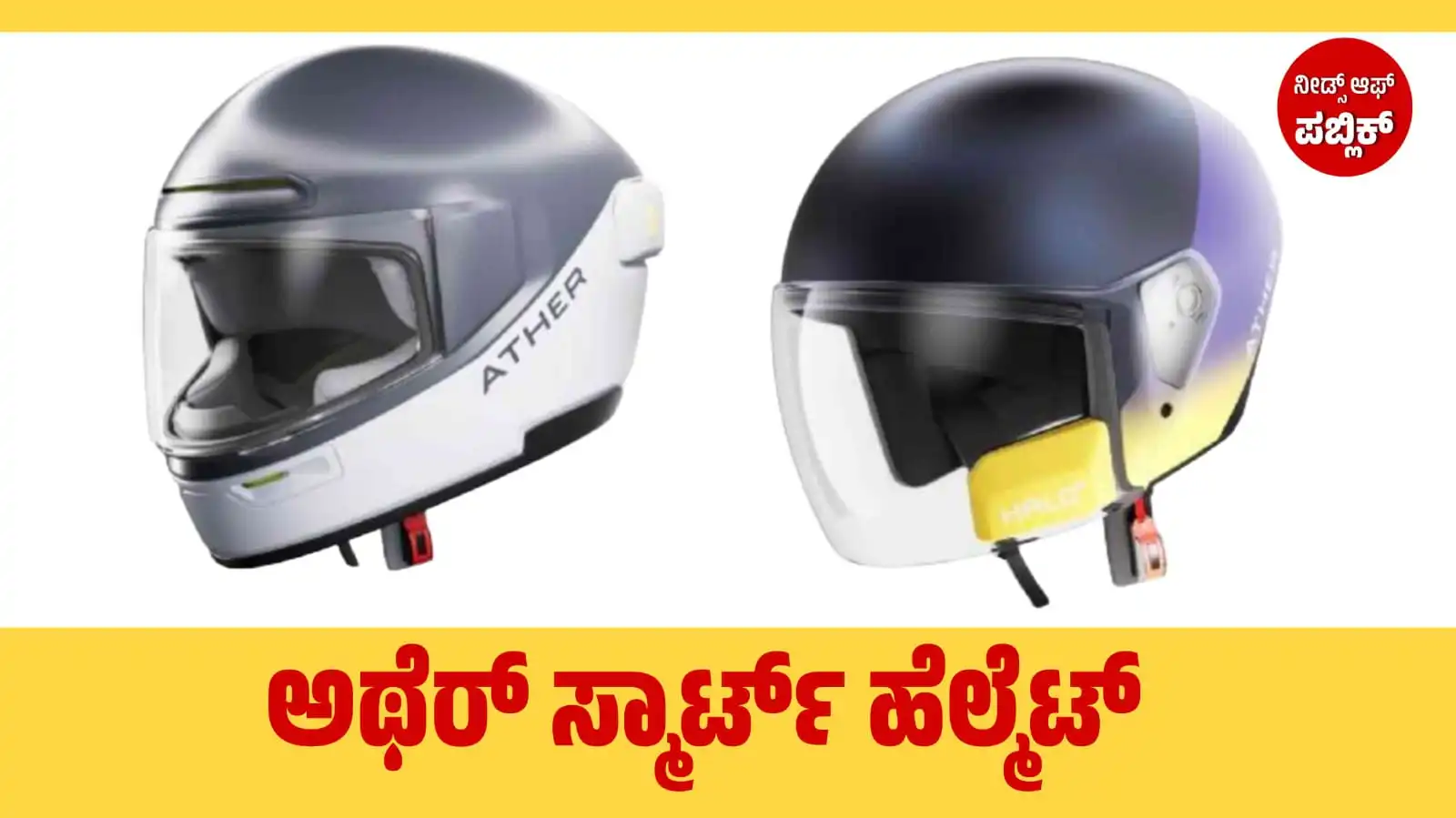 Athe halo smart helmet