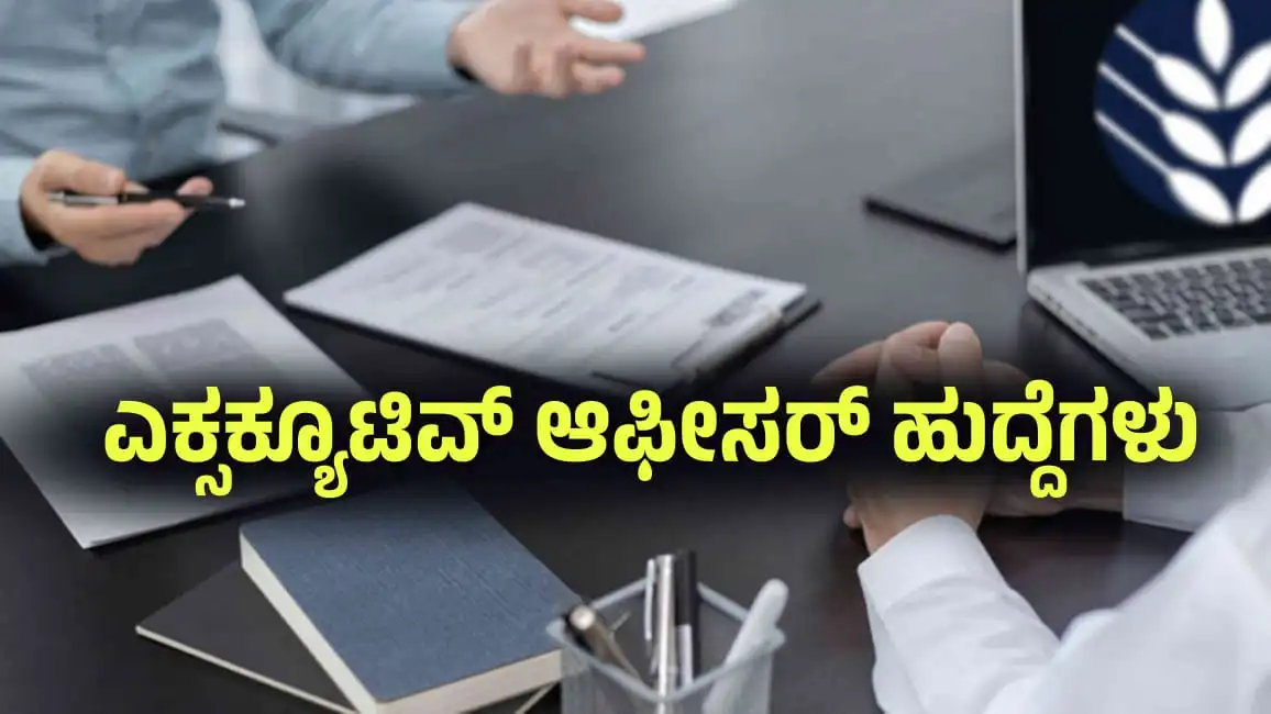 ECIL recruitment 2024