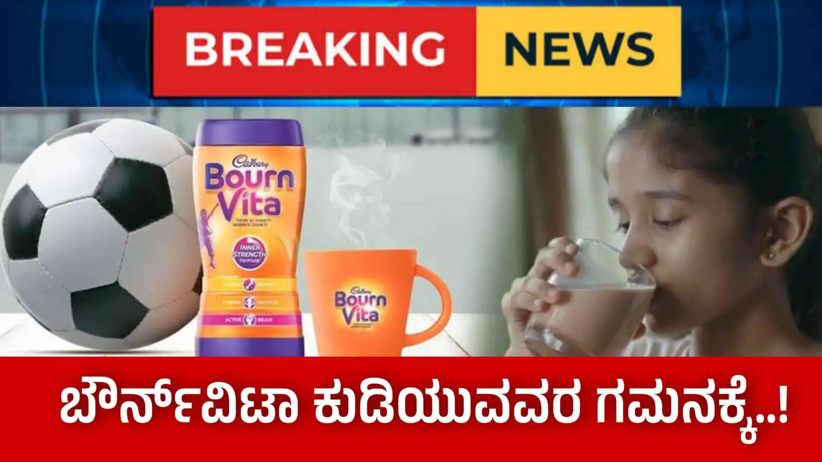 bournvita