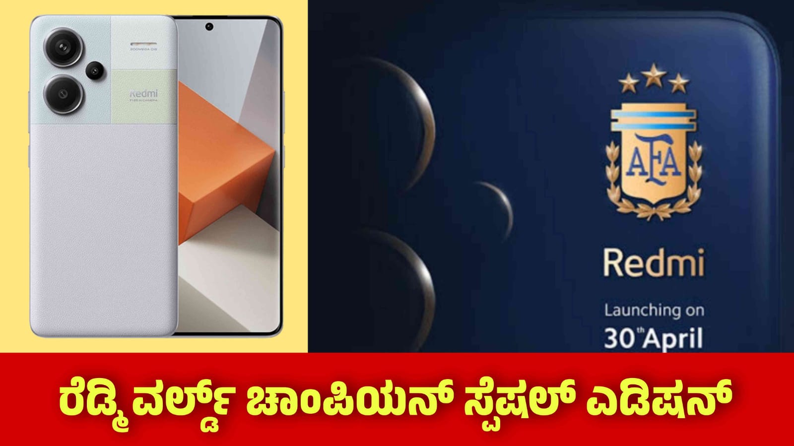 redmi note 13 pro