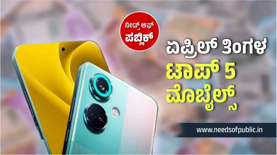 upcoming smartphones 5g