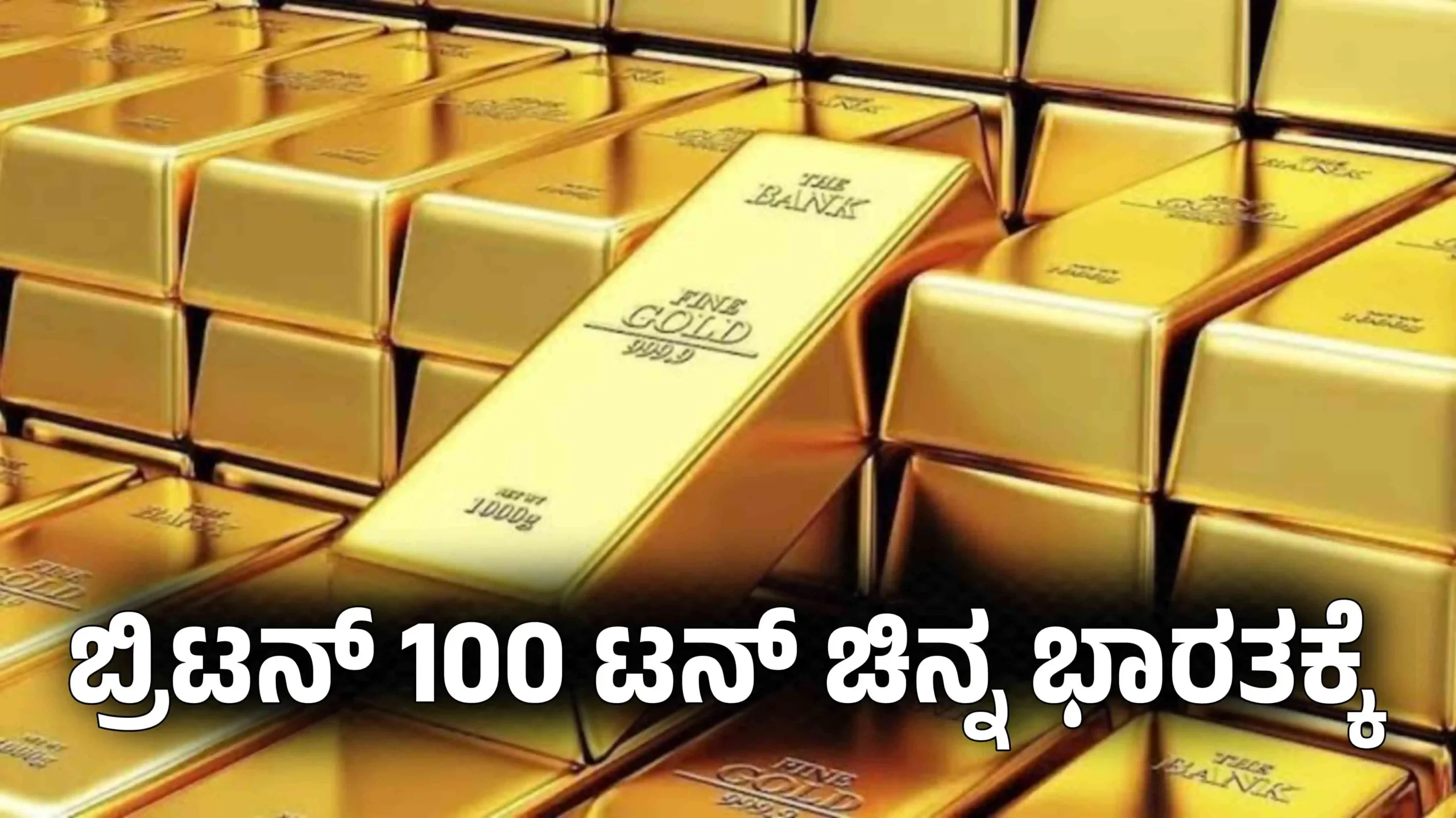100 tan gold to india scaled