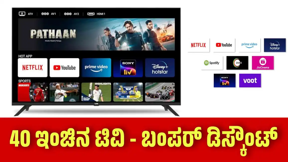 40 inches smart TV