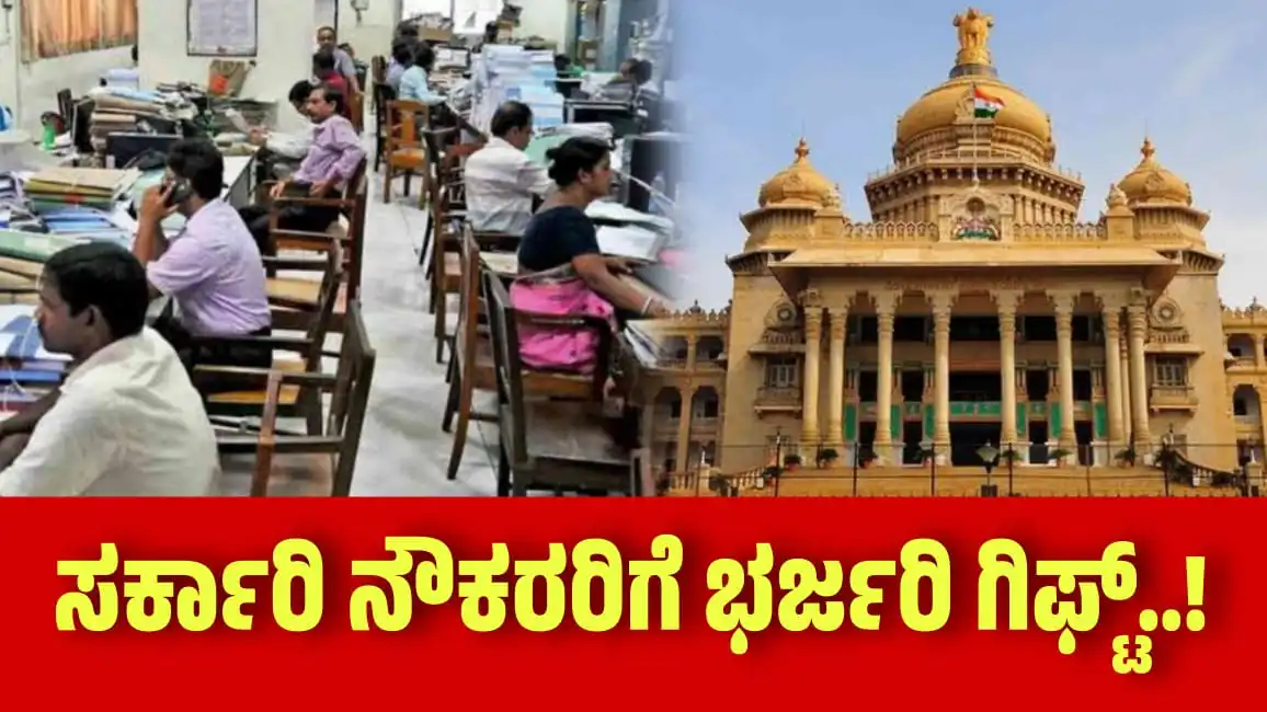 7th pay commission