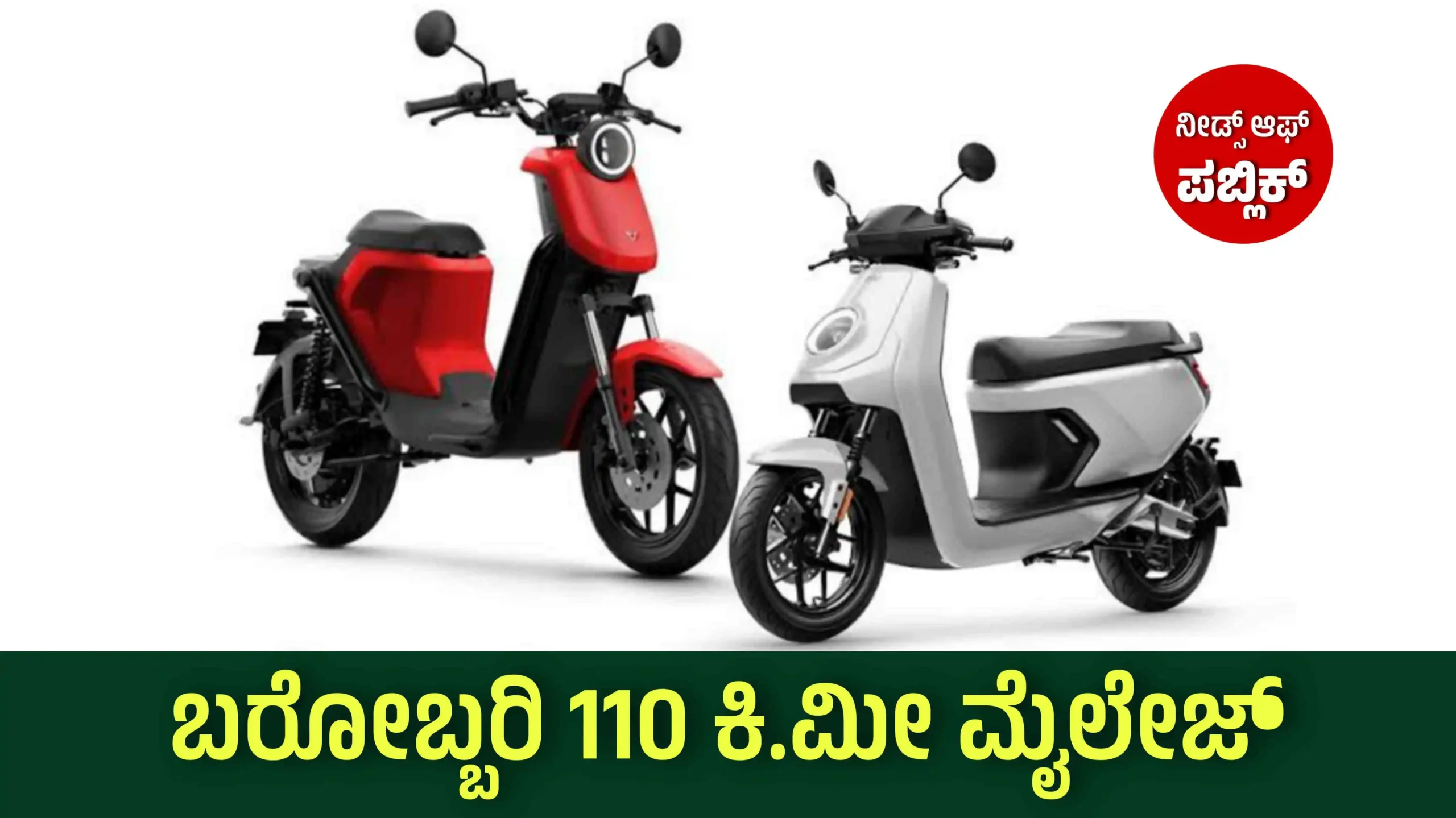 GT electric scooters scaled