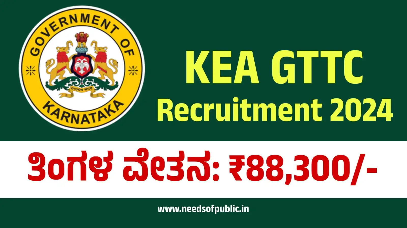 GTTC jobs