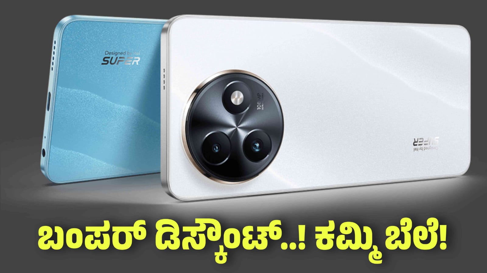 WhatsApp Image 2024 05 13 at 12.22.53 PM
