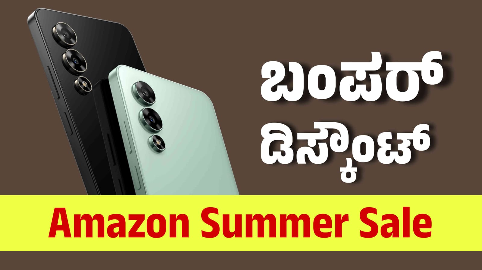 amazon sale