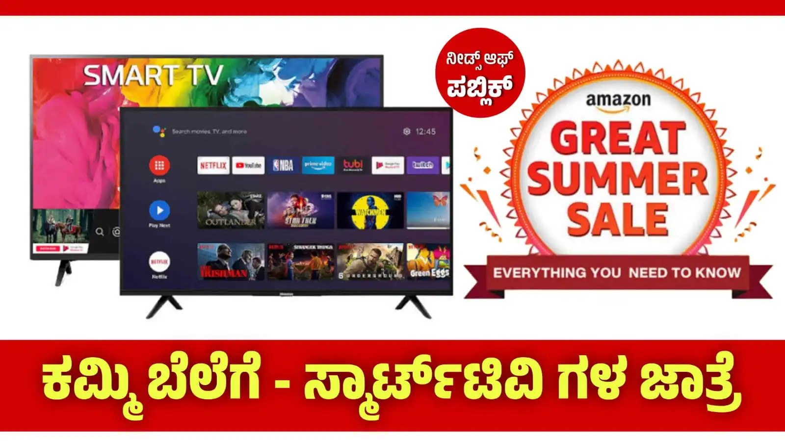 amazone summer sale tv offer 2024