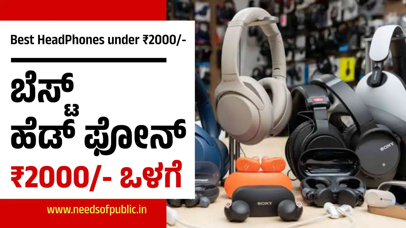 best headphones under 2000