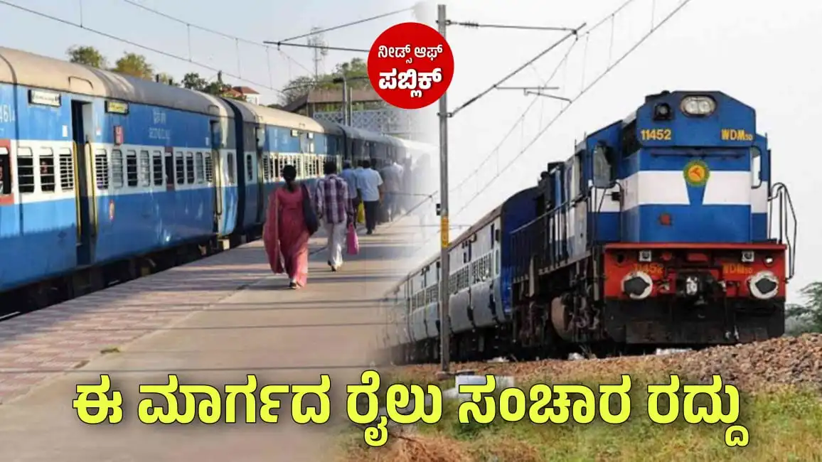 changes in railway timing