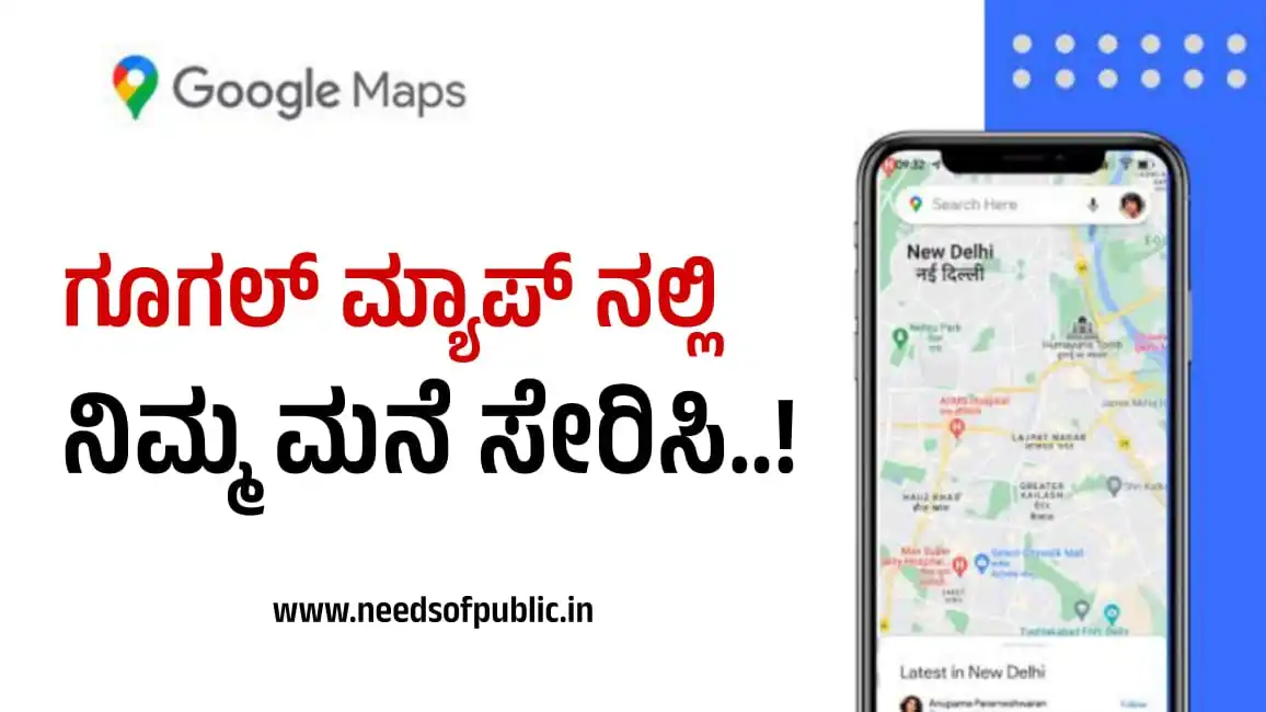 google map
