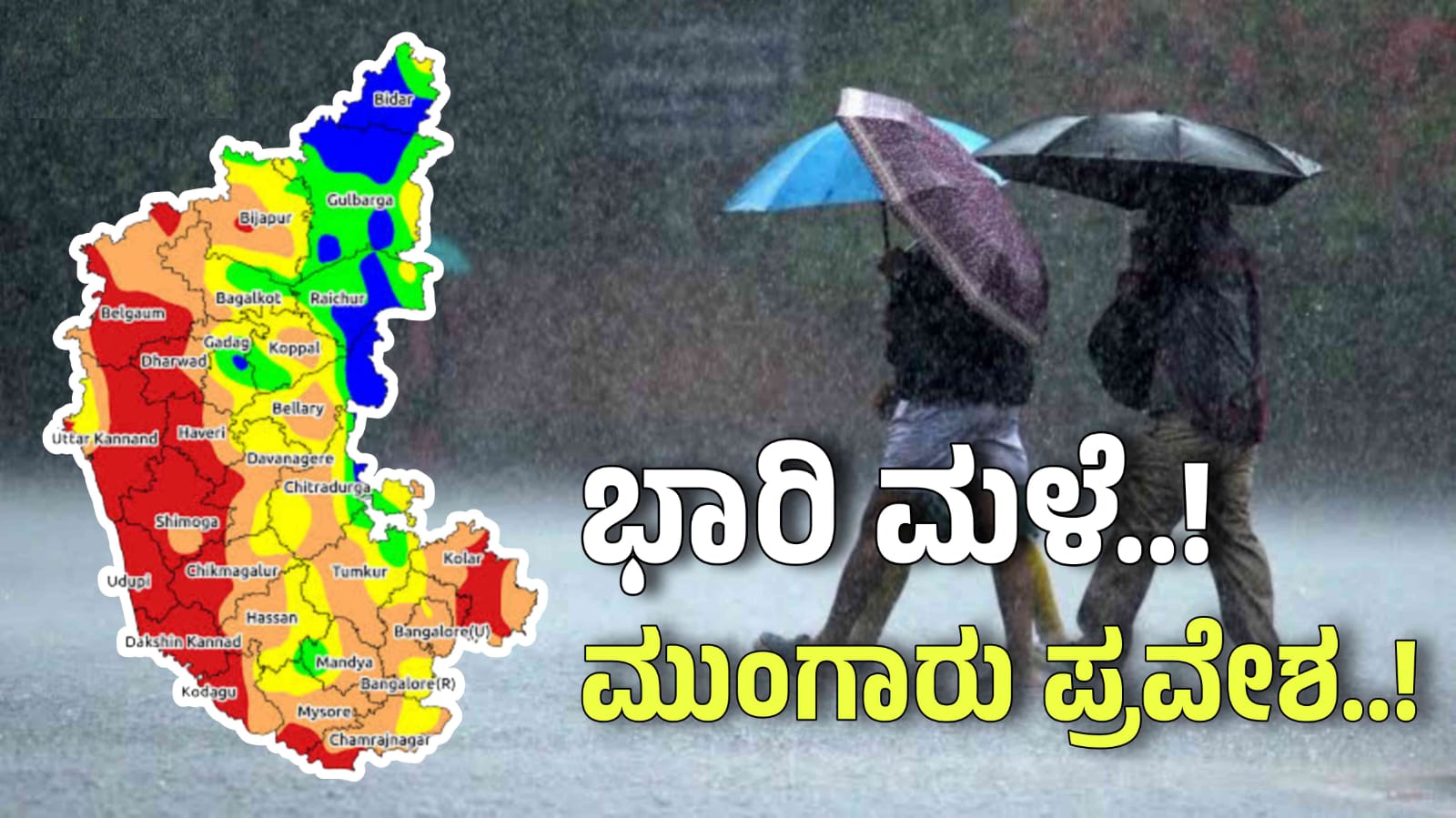 mungaru male june 1st