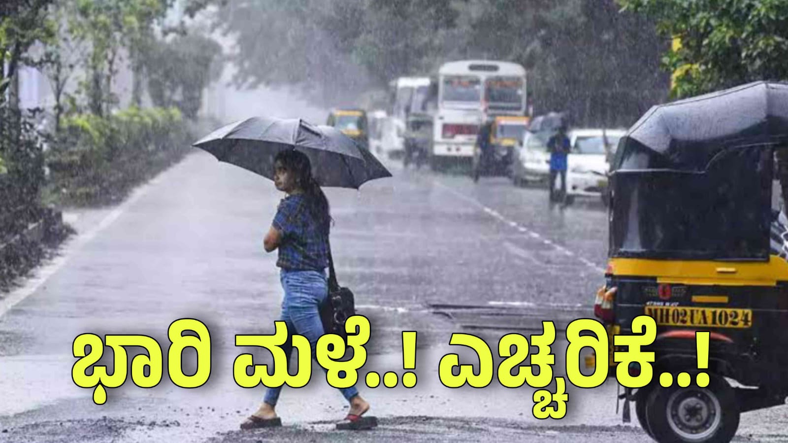 rain today may 13th