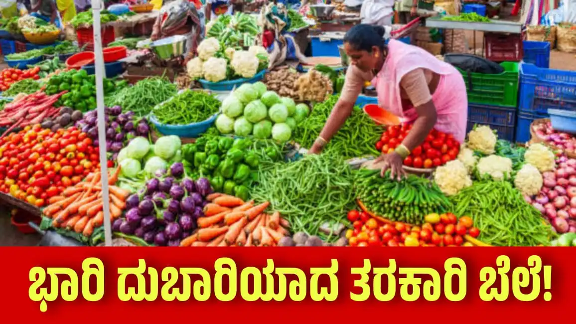 vegetables price hike