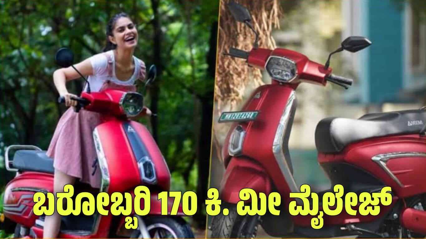 IMG 20240721 WA0001