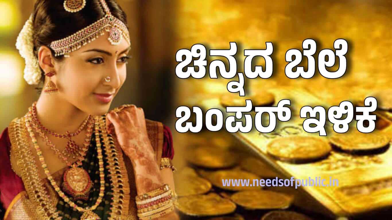 gold rate julai