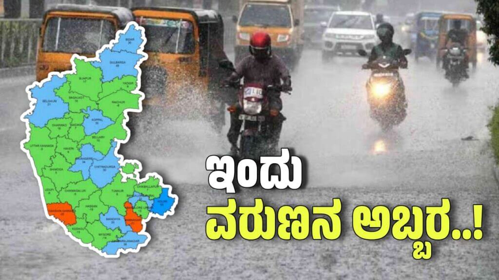 today rainn