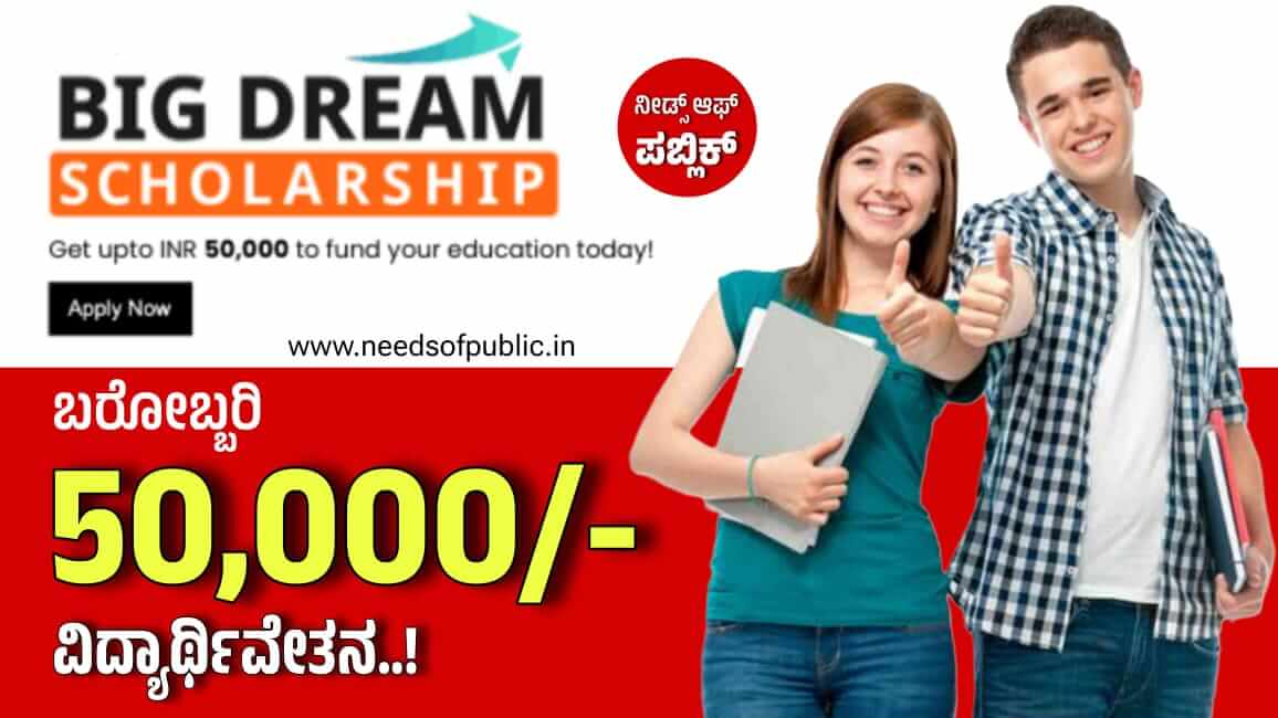 IMG 20240812 WA0001