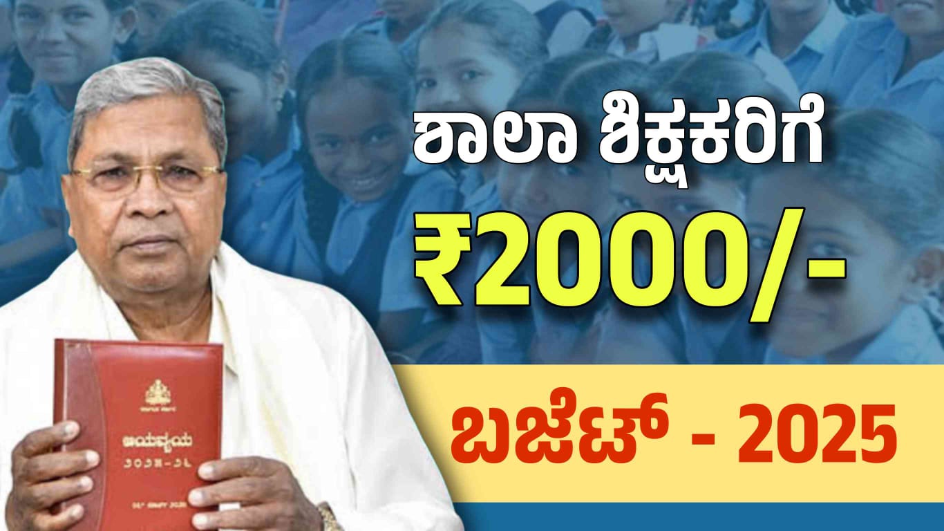 WhatsApp Image 2025 03 07 at 12.21.46 PM