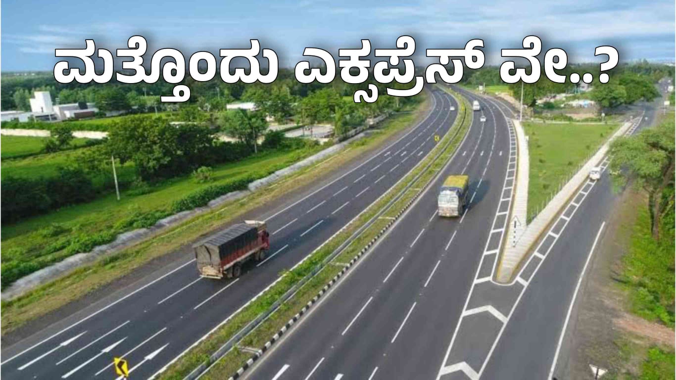 WhatsApp Image 2025 03 09 at 5.20.16 PM