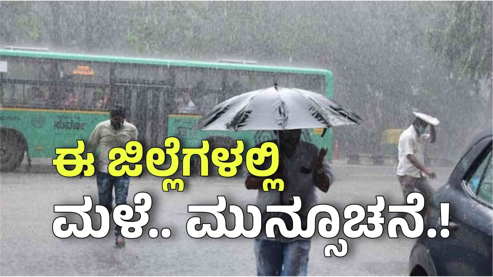 WhatsApp Image 2025 03 14 at 10.34.47 AM