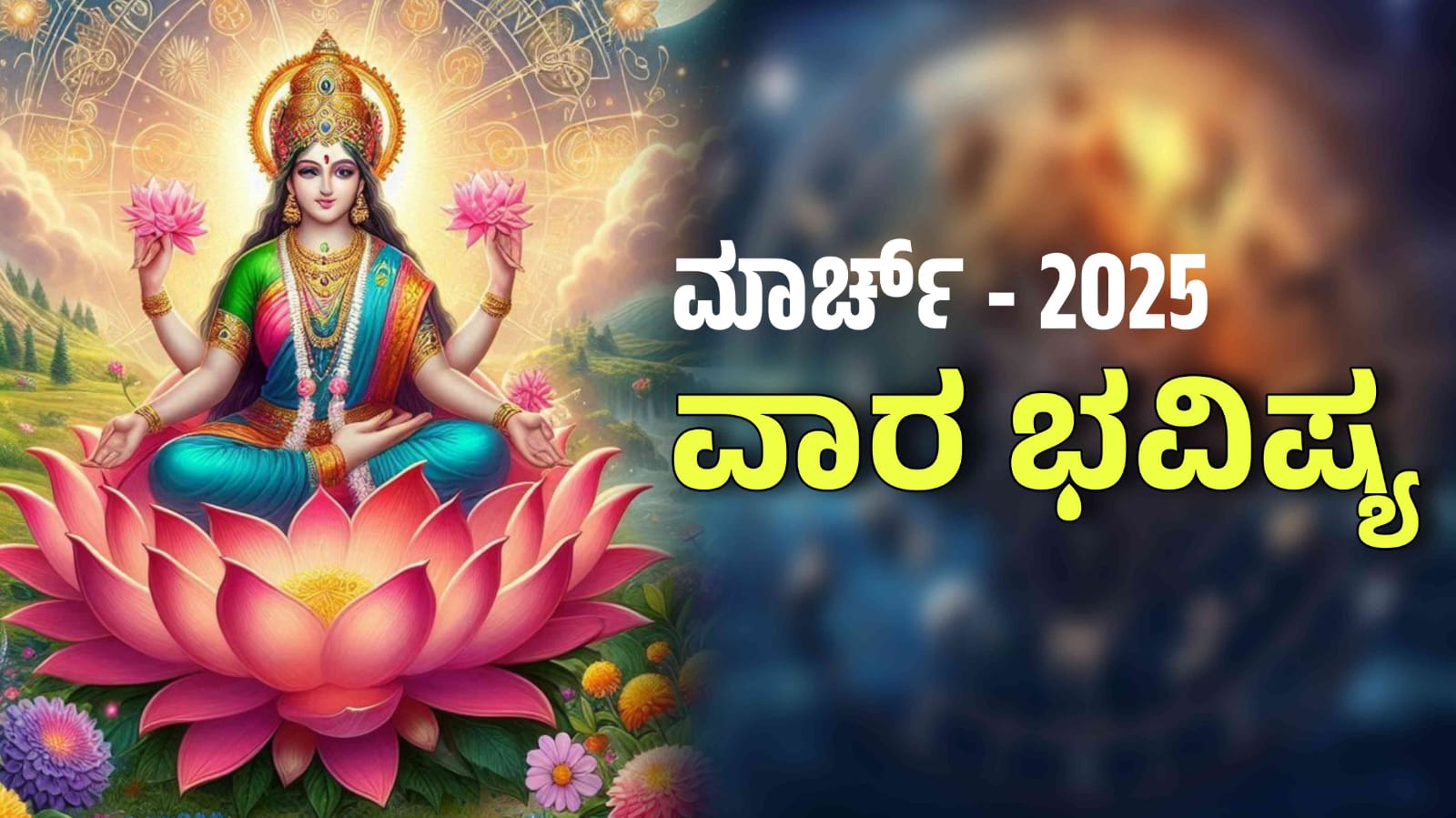 WhatsApp Image 2025 03 16 at 2.14.36 PM